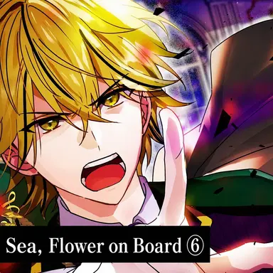 Profile image of Koshiro Hanamiru