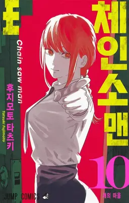 Profile image of 마키마