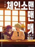 와와와와-
