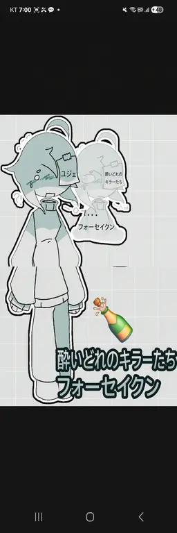 Profile image of クールキッド