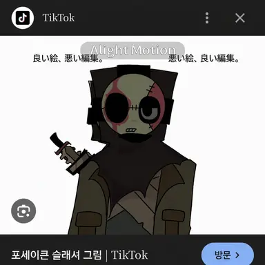 Profile image of スラッシャー