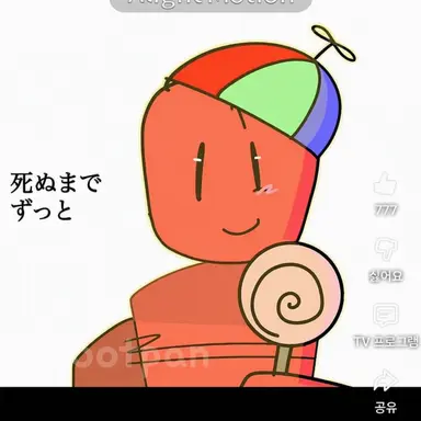 Profile image of クールキッド