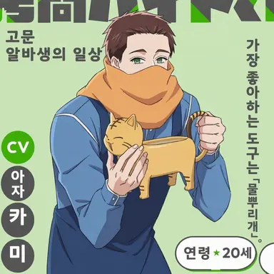 Profile image of 휴