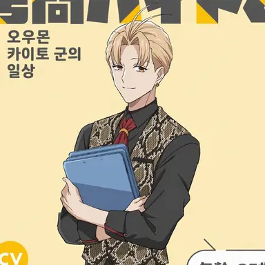 Profile image of 노에