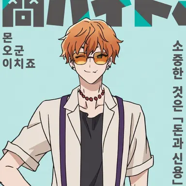 Profile image of 폰