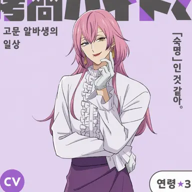 Profile image of 헤라