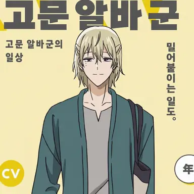 Profile image of 라스