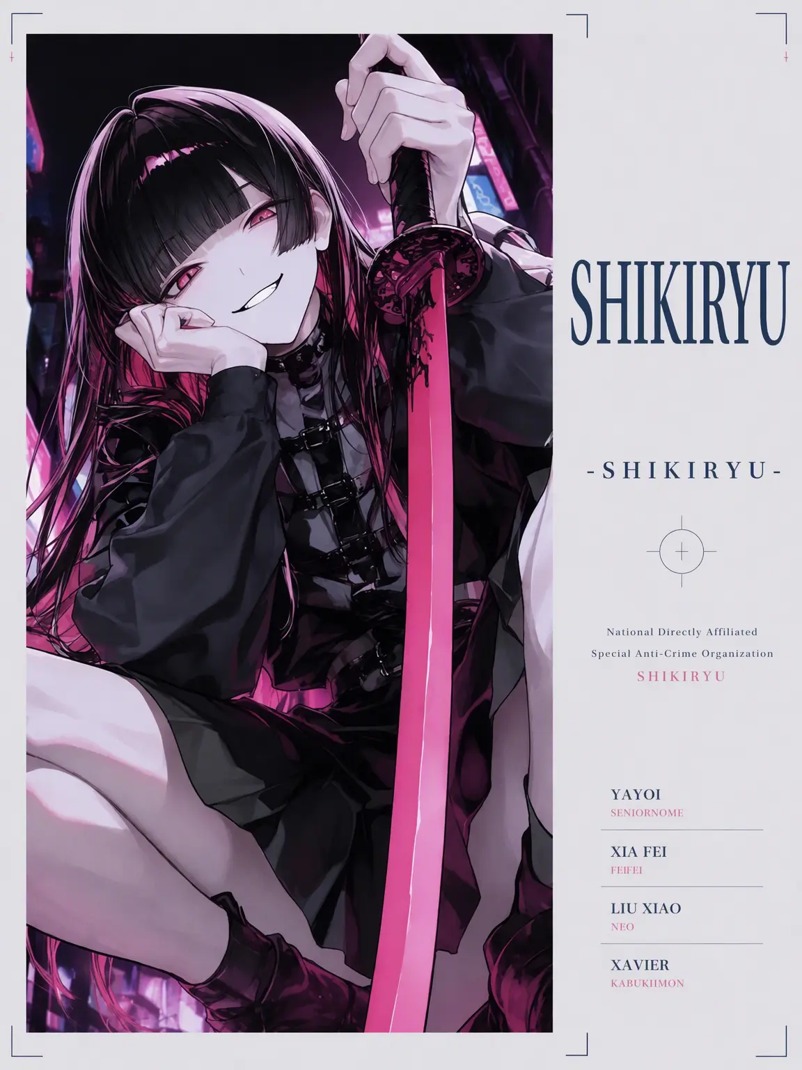 SwiftTabla6354의 SHIKIRYU