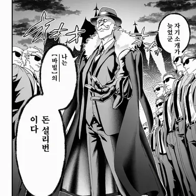 Profile image of 설리번