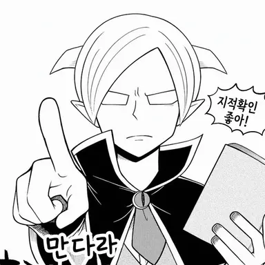 Profile image of 에밀