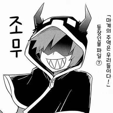 Profile image of ゾム