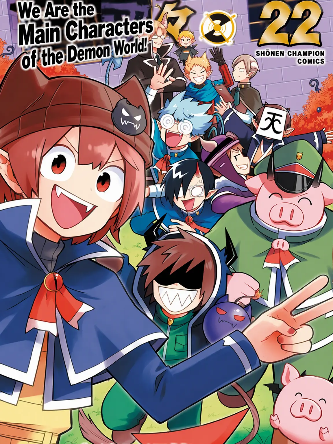 mikuuuoooooo_114514의 We Are the Main Characters of the Demon World!