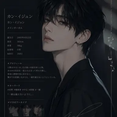 Profile image of カン_イジュン