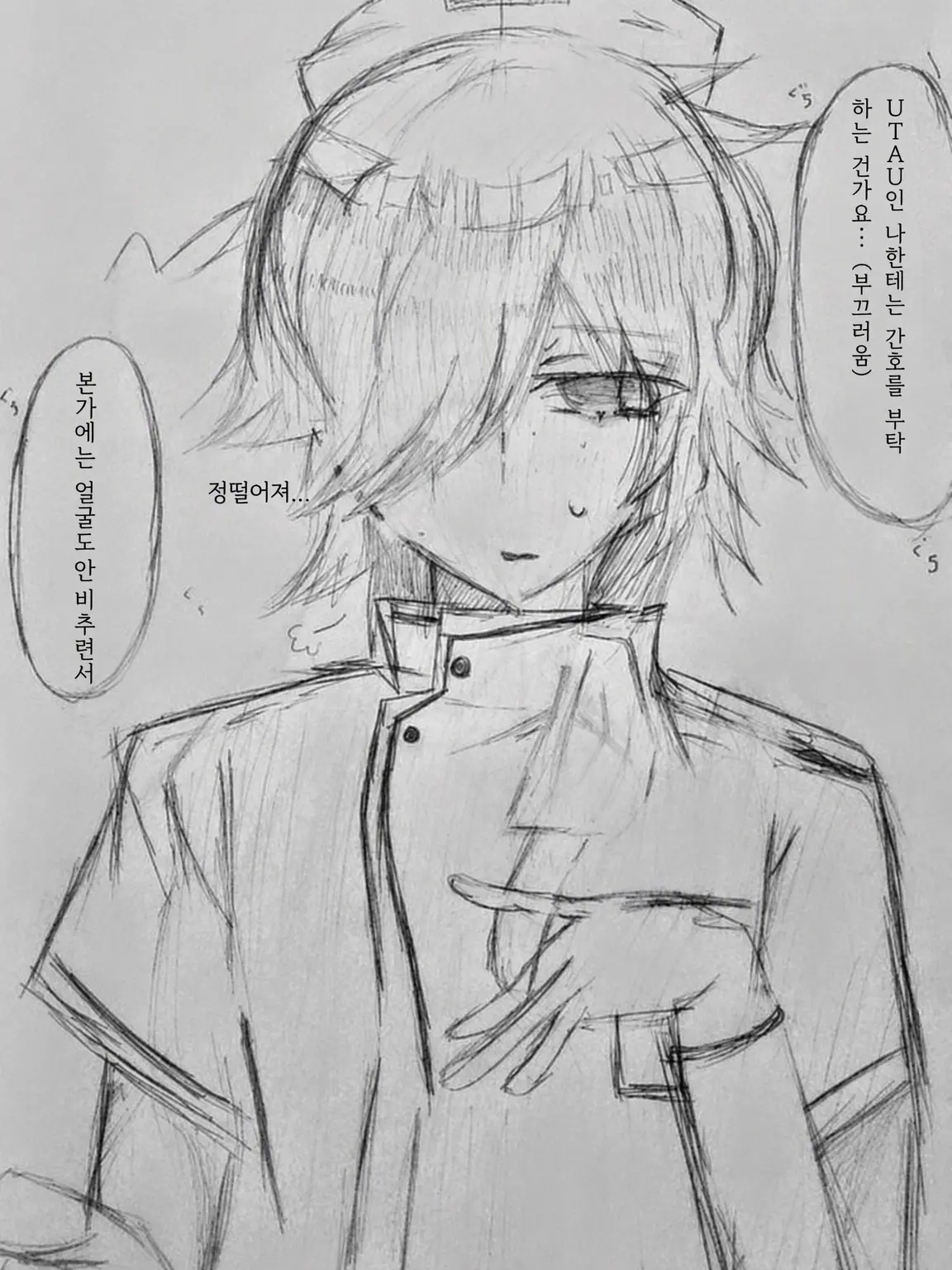 Sayucyan-abogadoro의 간병.ᐟ