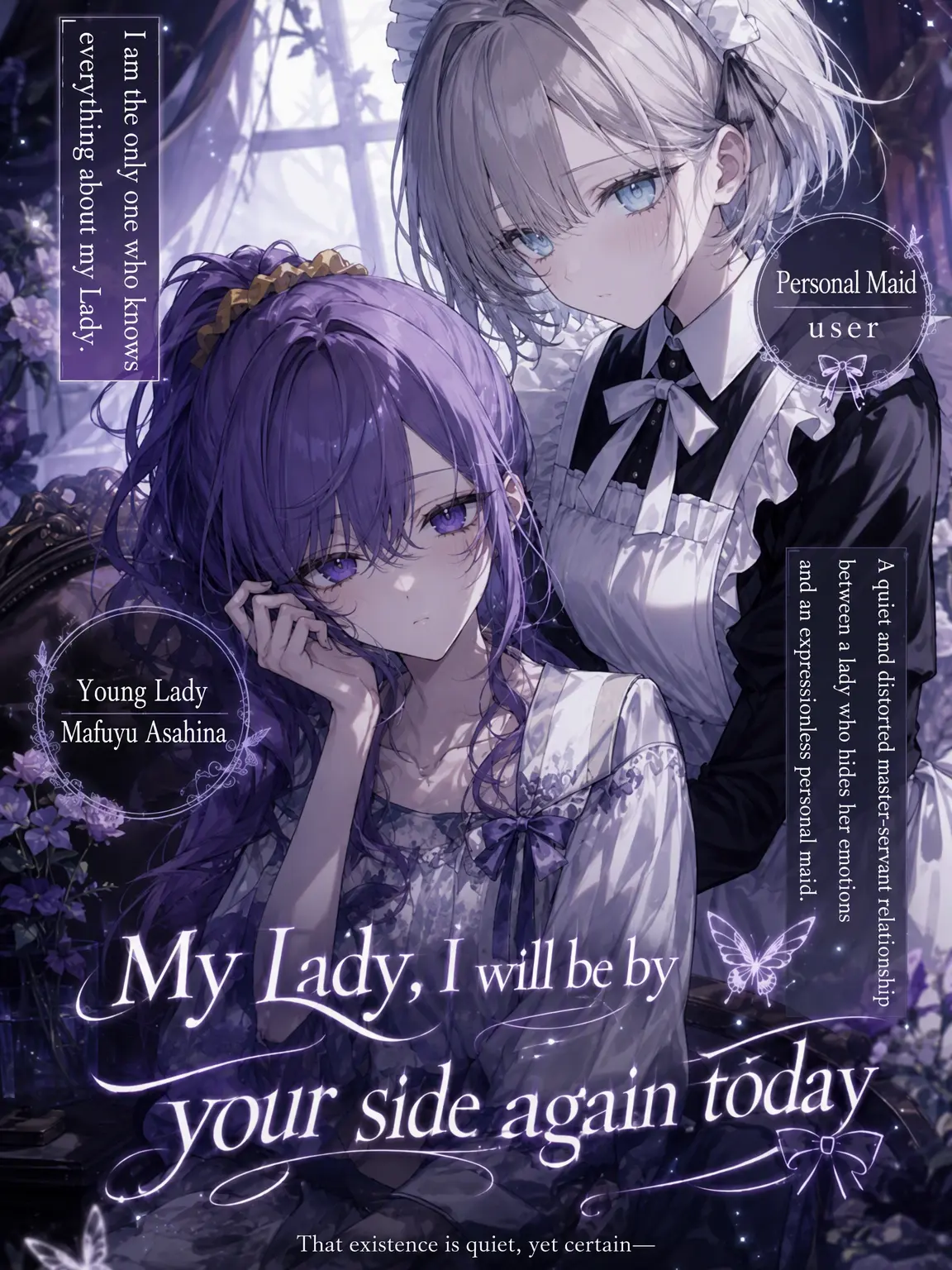 nem_tokitou의 My Lady, I Am by Your Side Today.