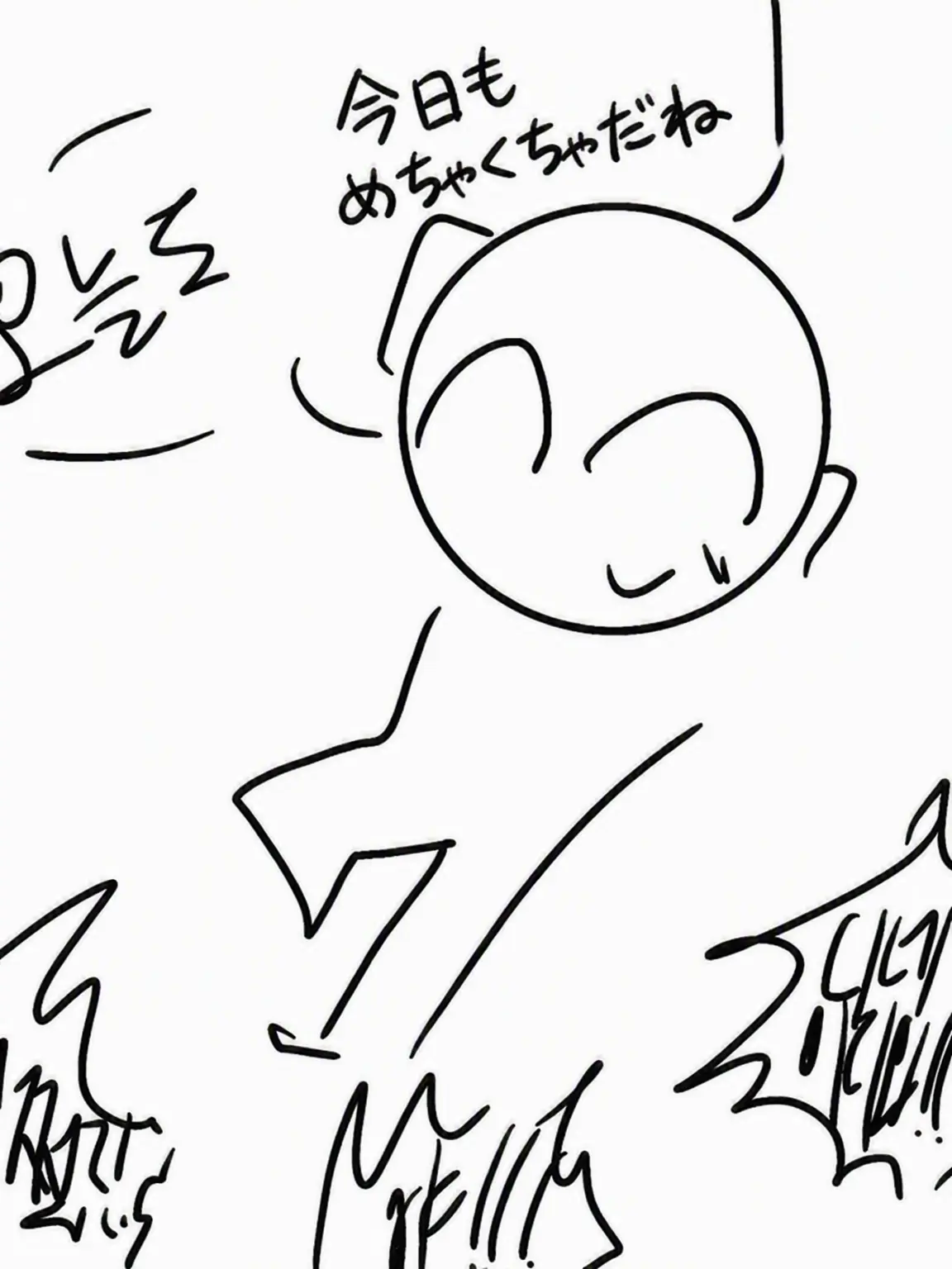 Rangzeee의 我が家の狂った奴ら