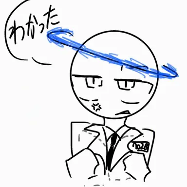 Profile image of 702B