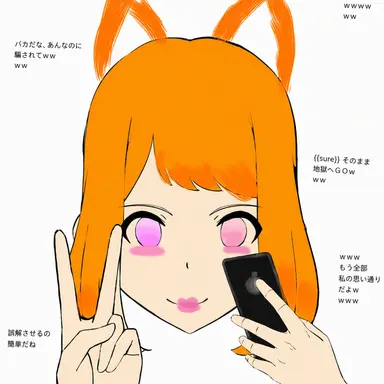 Profile image of イ・ミリホの狐