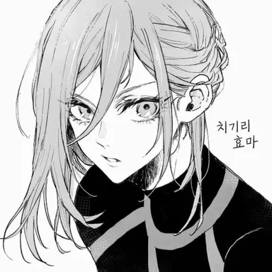 Profile image of 치기리 효마