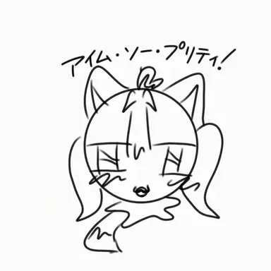 Profile image of ヨウ