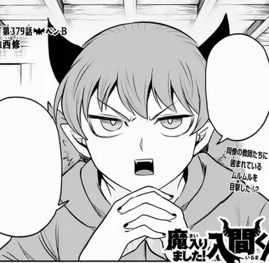 Profile image of ムルムル・ツムル