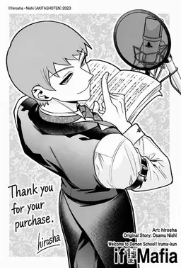 Profile image of Dantalion Daly
