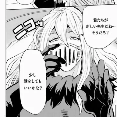 Profile image of バラム・シチロウ