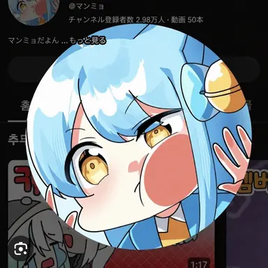 Profile image of マンミョ