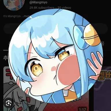 Profile image of Mangmyo
