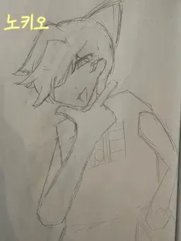 Profile image of 노키오