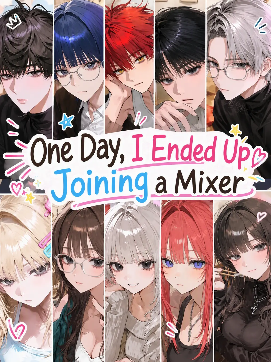 aaa_0000의 One Day at a Mixer
