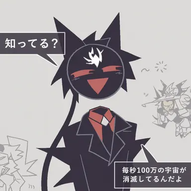 Profile image of ミスター・シャープリー