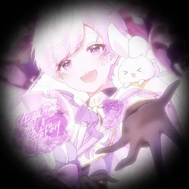 Profile image of 쇼우
