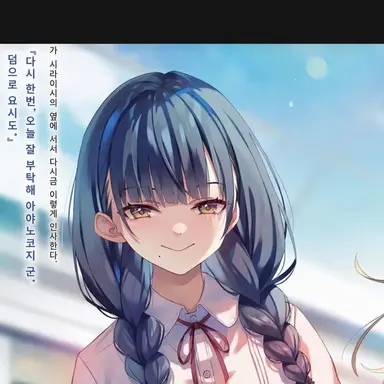 Profile image of 니시카와 료코
