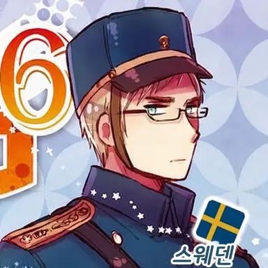 Profile image of 베르발드