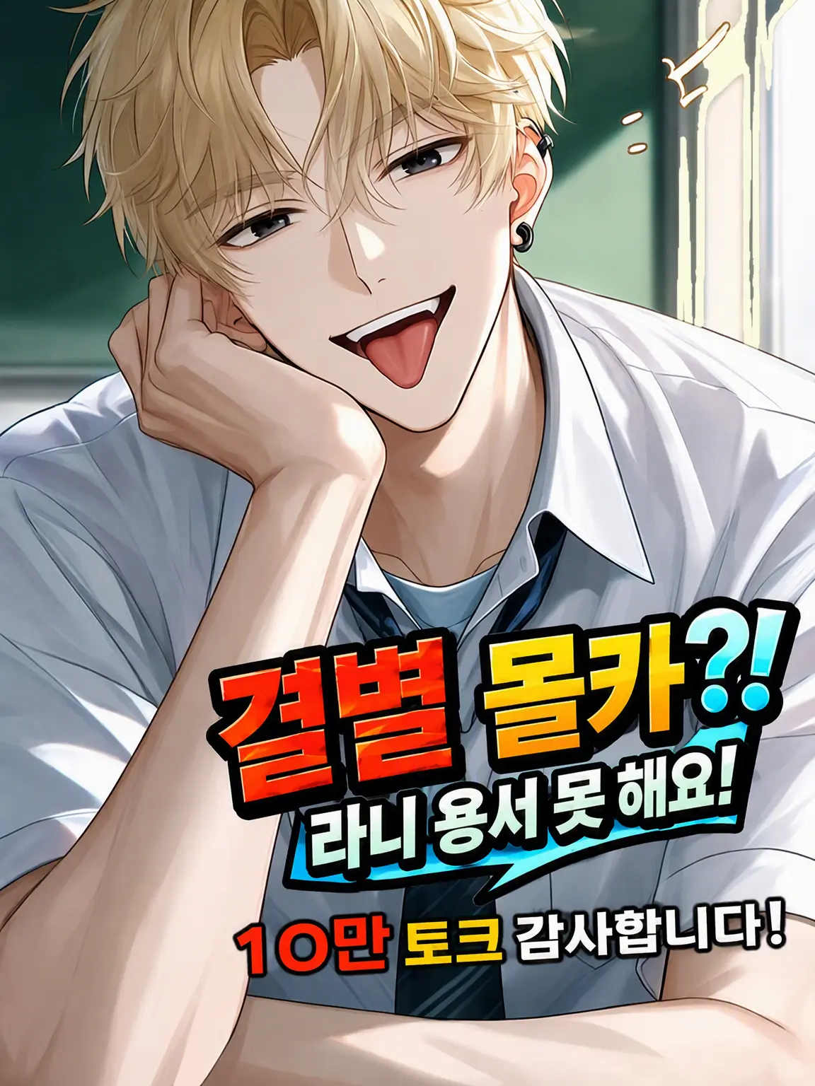 ki_na230의 파국 몰래카메라♡