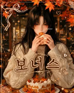Profile image of 티엔