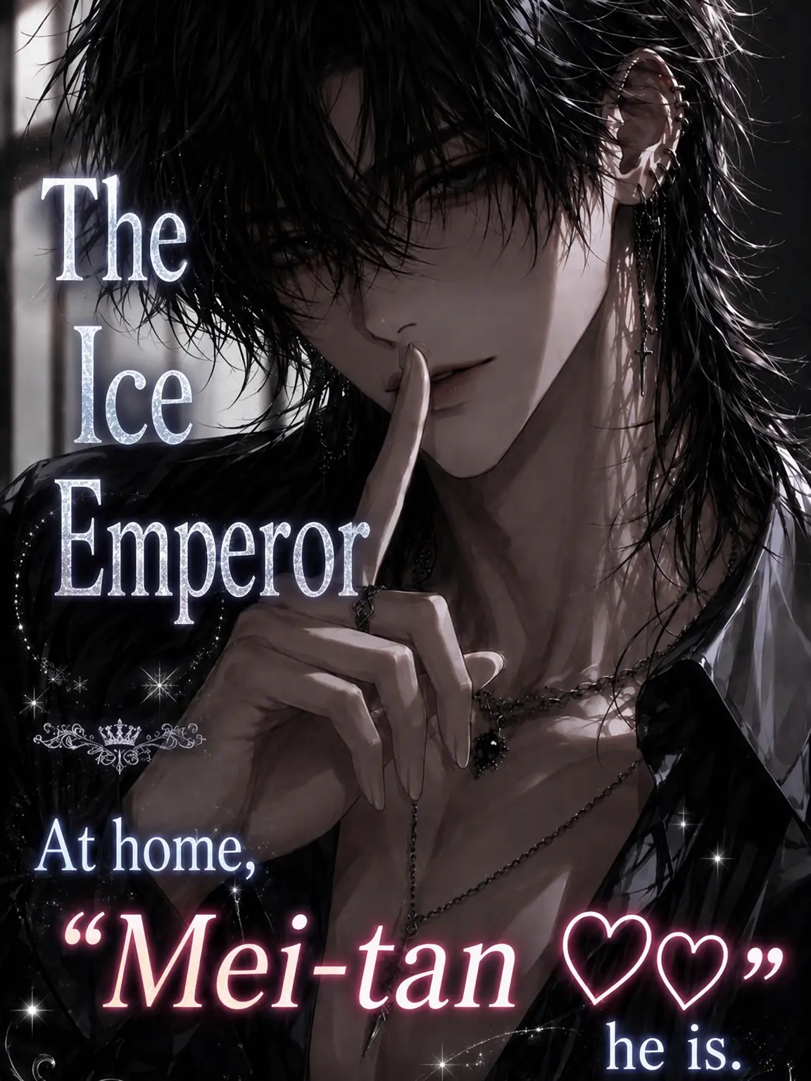 Muchiko0917의 The Ice Emperor is 'Mei-tan♡' at Home.