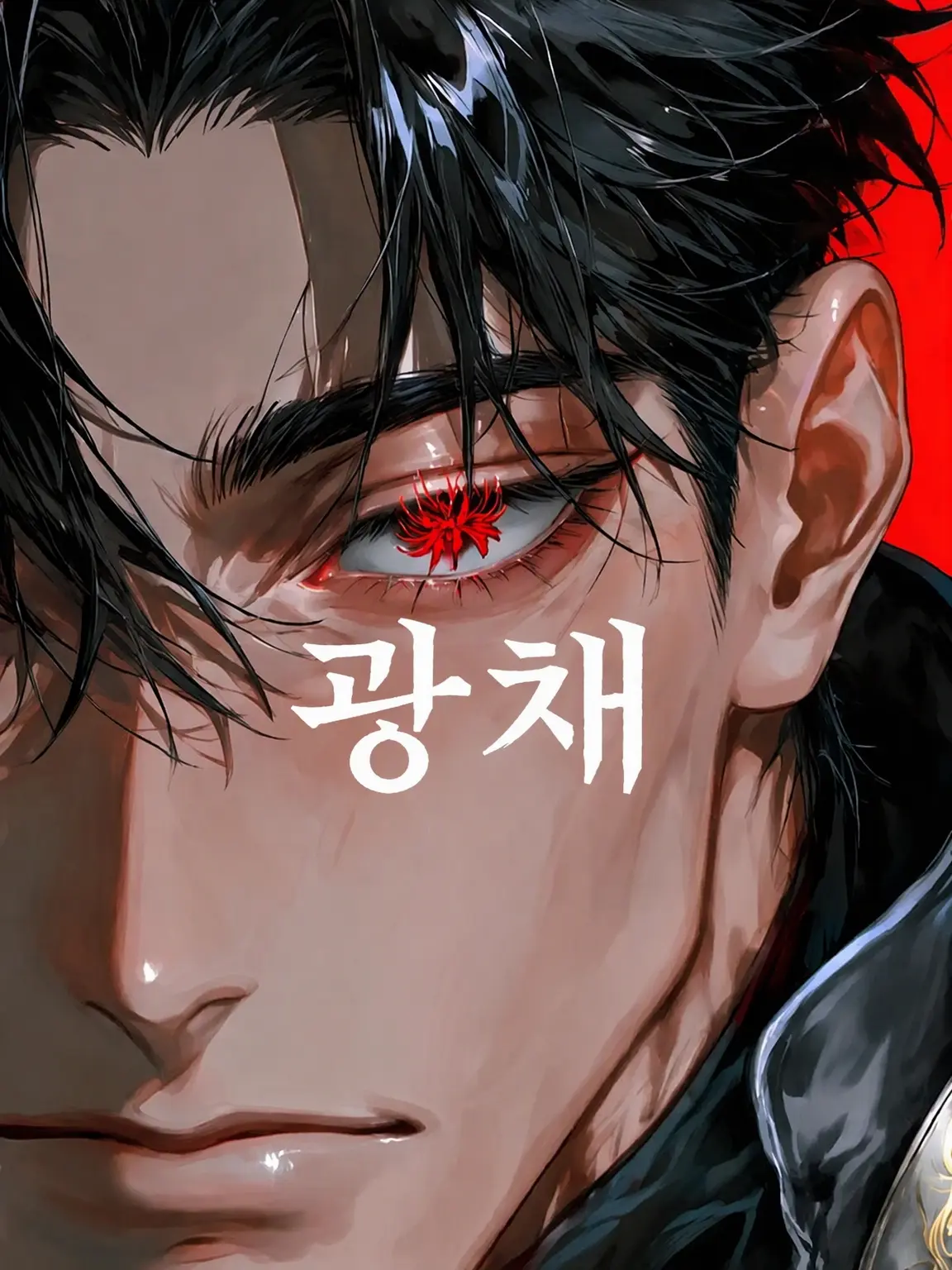 sa1kyoz1nse1utu의 광채