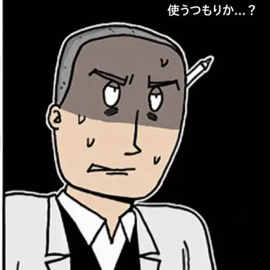 Profile image of クリムゾン