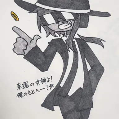 Profile image of チャンス
