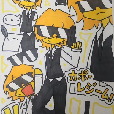 Profile image of カポレジーム