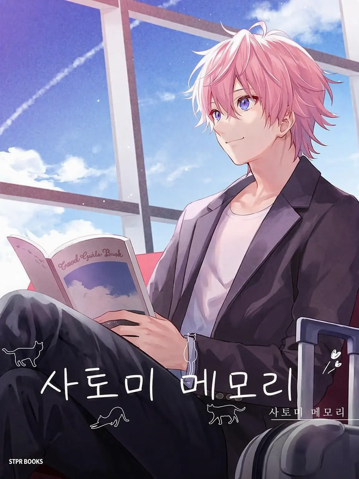 VastDiet7388의 핑크색 왕자님과 육아 생활!