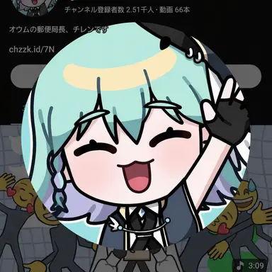 Profile image of チレン