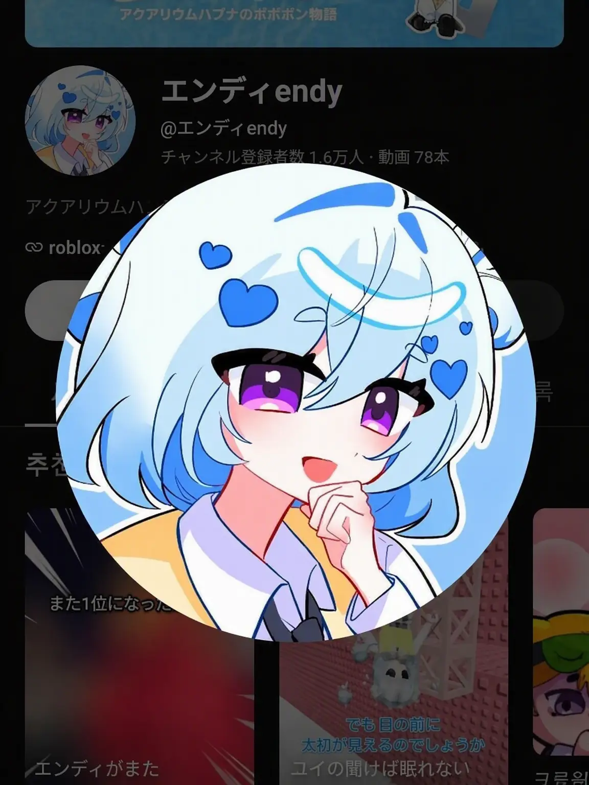 _Yeo_.n의 YouTuber男女グループの対立