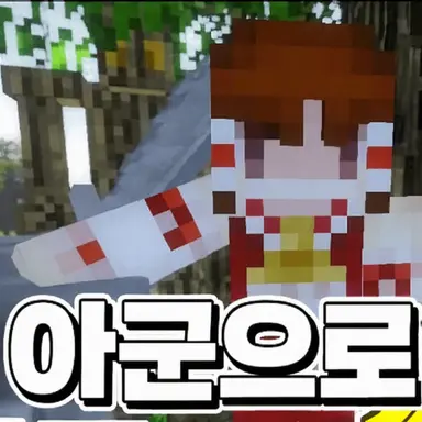 Profile image of 하쿠레이 레이무