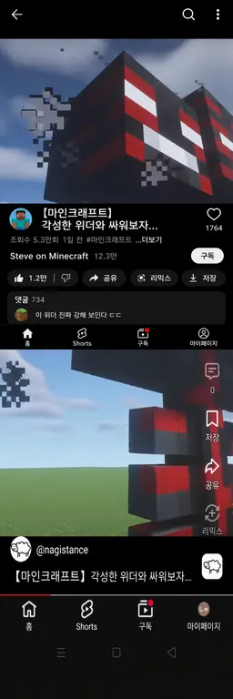Profile image of 위더
