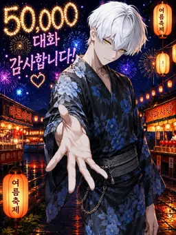 Profile image of 유토