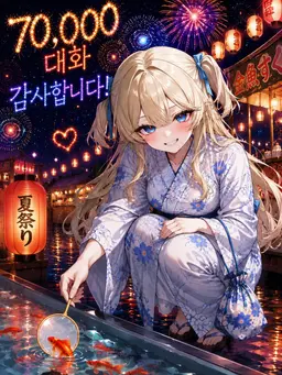 Profile image of 미캉