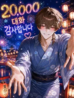 Profile image of 나오토